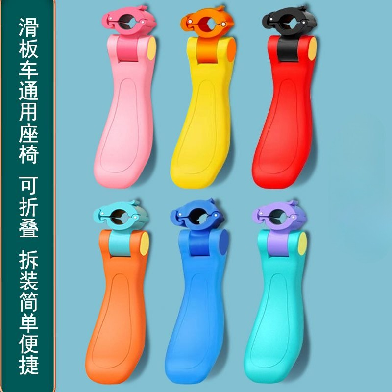 Kids Electric Scooter - เบาะนั่งเด็กสำหรับสกู๊ตเตอร์ไฟฟ้าแบบขายส่ง ติดตั้งง่าย เหมาะสำหรับเด็กส่วนใหญ่