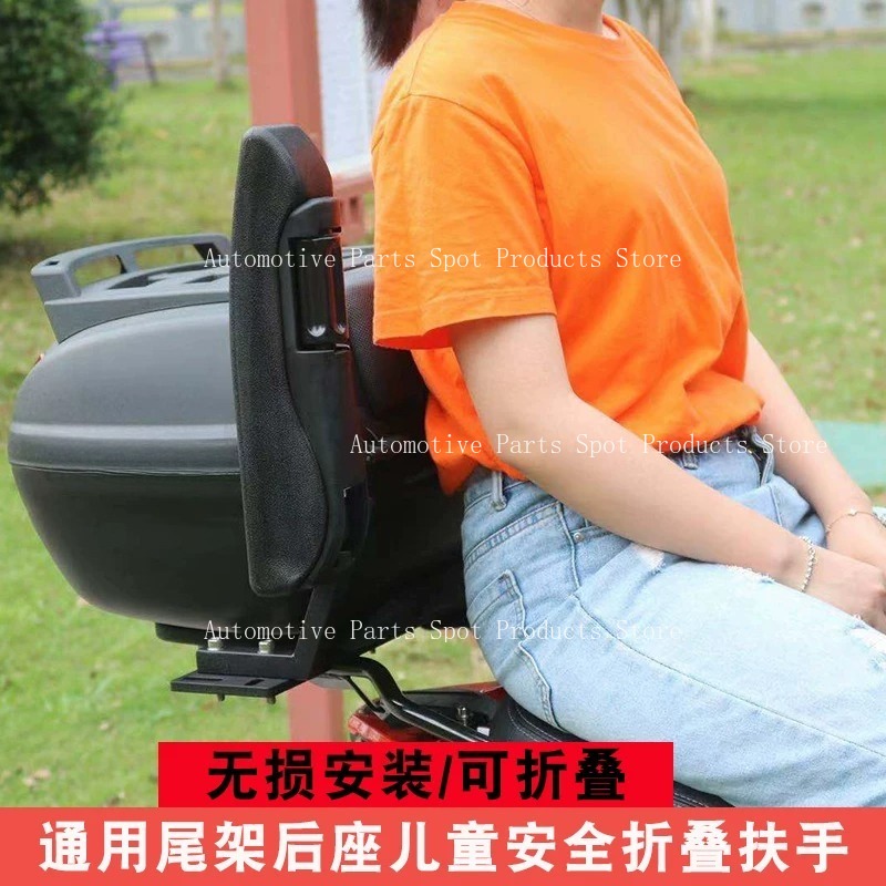 เหมาะสำหรับที่วางแขนนิรภัยเบาะ - Kids Electric Scooter บทวิจารณ์และราคา