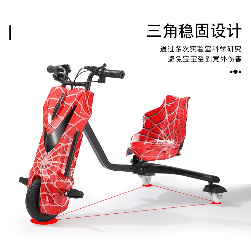 รถสามล้อไฟฟ้าสำหรับเด็ก 3 ล้อ  - Kids Electric Scooter บทวิจารณ์และราคา