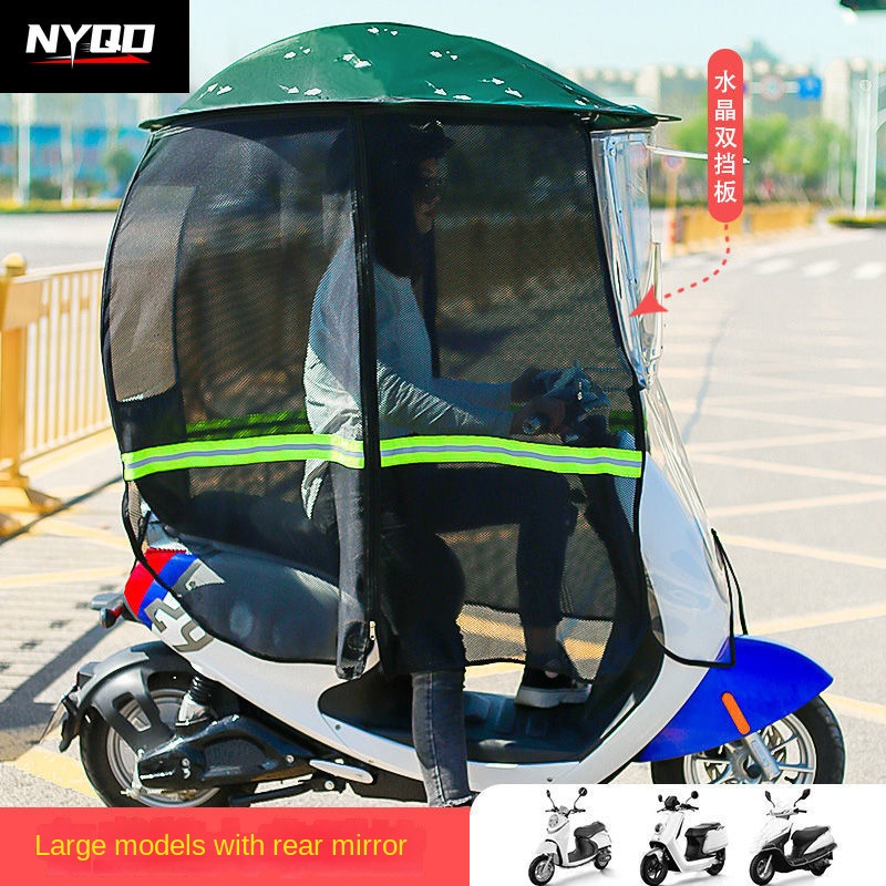 หลังคารถจักรยานยนต์แบบพับได้หล - Electric Scooter Rain Cover บทวิจารณ์และราคา