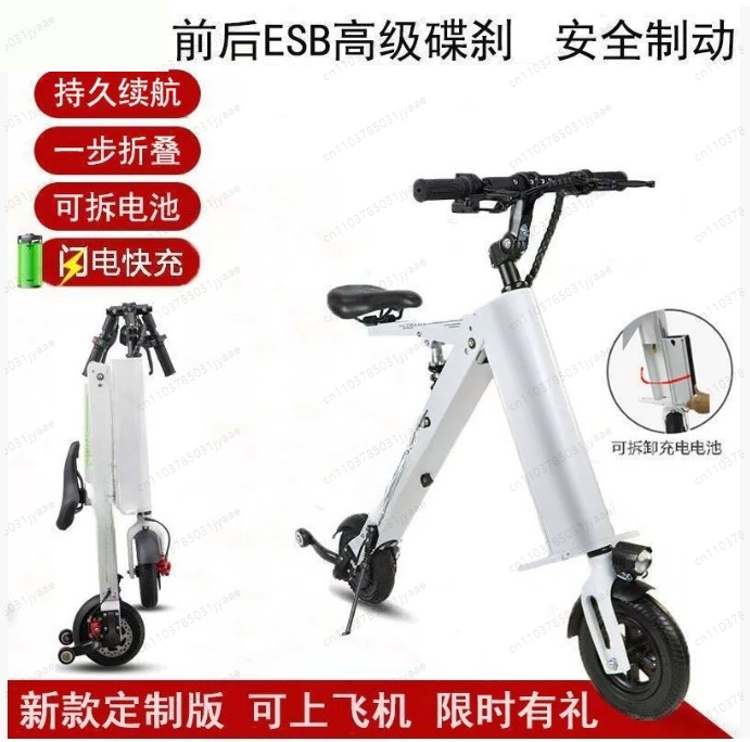รถจักรยานยนต์ไฟฟ้าพับได้แบตเตอ - Folding Electric Scooter บทวิจารณ์และราคา