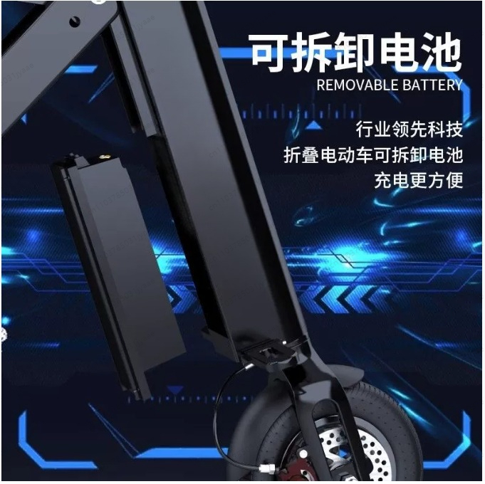 รถจักรยานยนต์ไฟฟ้าพับได้แบตเตอ - Folding Electric Scooter บทวิจารณ์และราคา