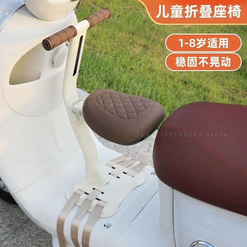 ที่นั่งเด็กสำหรับสกู๊ตเตอร์ไฟฟ - Kids Electric Scooter บทวิจารณ์และราคา