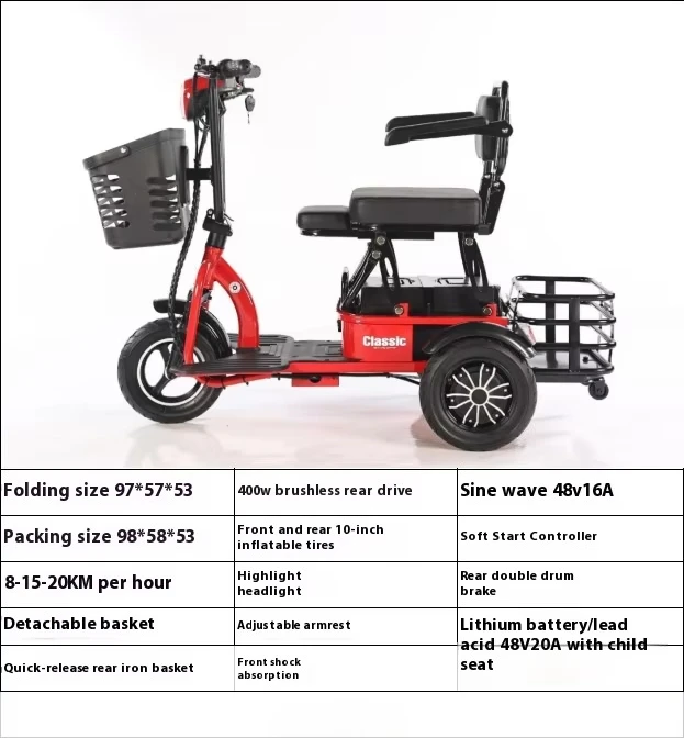 รถสามล้อไฟฟ้าพับได้แบบยูนิเซ็ก - Electric Scooter 500W บทวิจารณ์และราคา