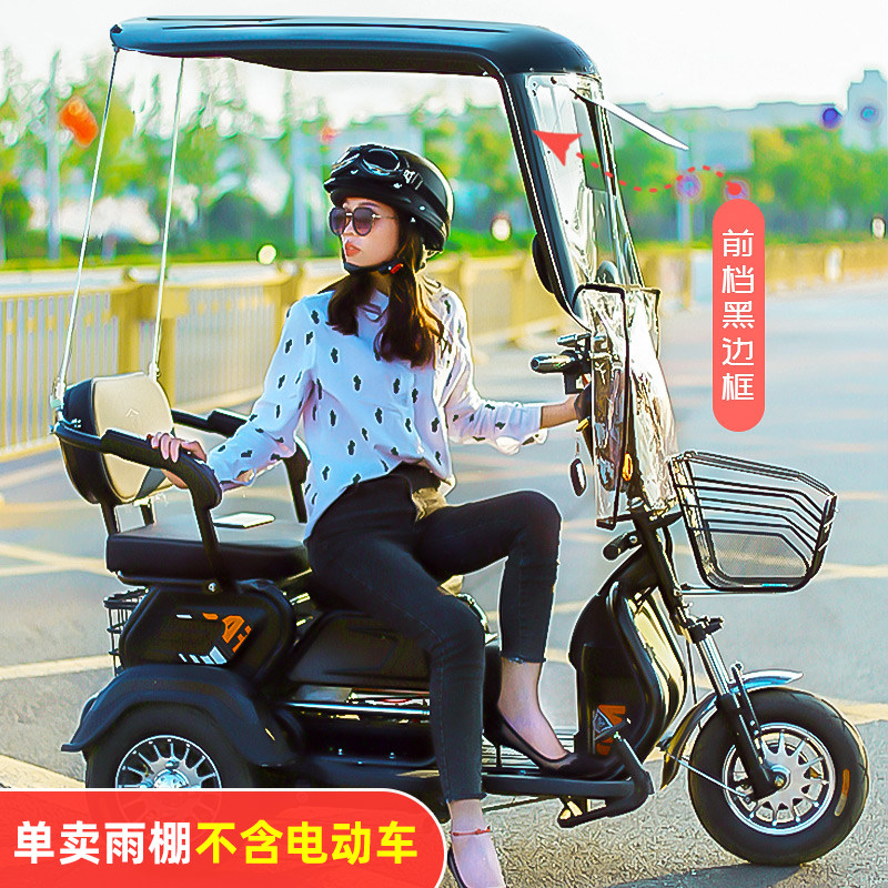 หลังคาคลุมรถสามล้อไฟฟ้าแบบหนา  - Electric Scooter Rain Cover บทวิจารณ์และราคา