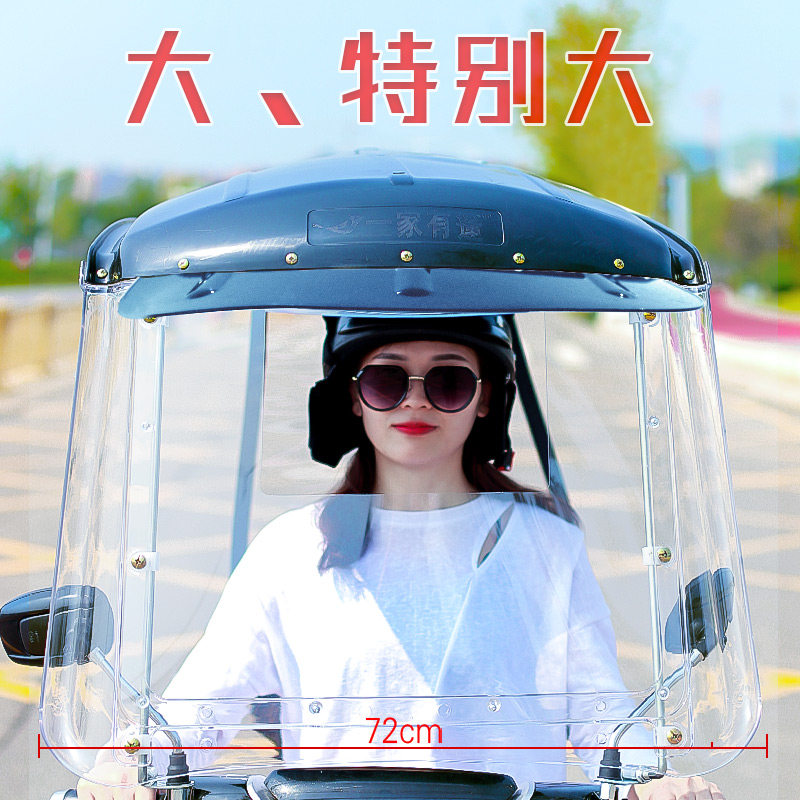 หลังคาคลุมรถสามล้อไฟฟ้าแบบหนา  - Electric Scooter Rain Cover บทวิจารณ์และราคา